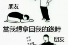 霍城融资清欠服务