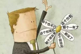 霍城贷款清欠服务