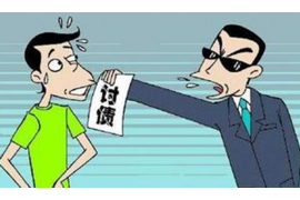 霍城债务清欠服务